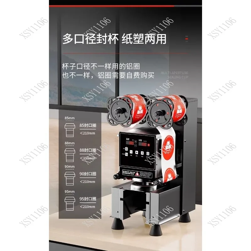 Automatic Commercial Cup Sealing Machine for Milk Tea Soybean Milk Paper Plastic Cup Sealer