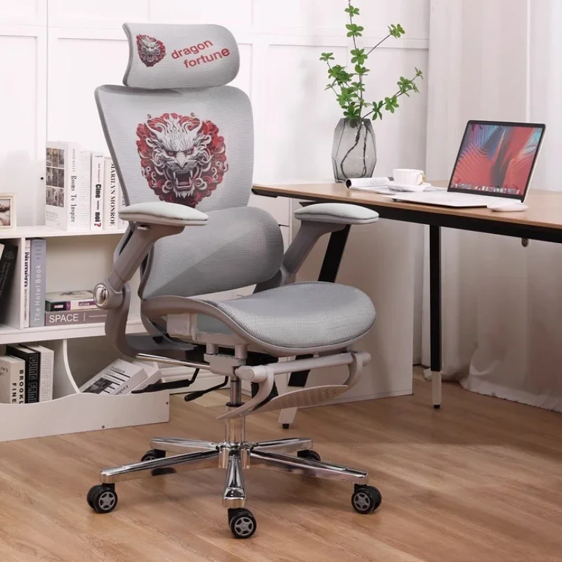 

Эргономичное офисное кресло руководителя с регулировкой высоты и поясничной опорой, прочное современное поворотное кресло на колесиках для домашнего офиса