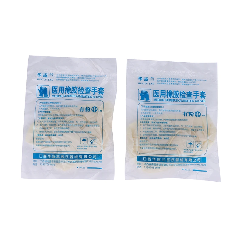 50Pairs Examination Packaging Special For Medical Care White Medical Gloves Disposable Sterile Rubber Latex Surgical