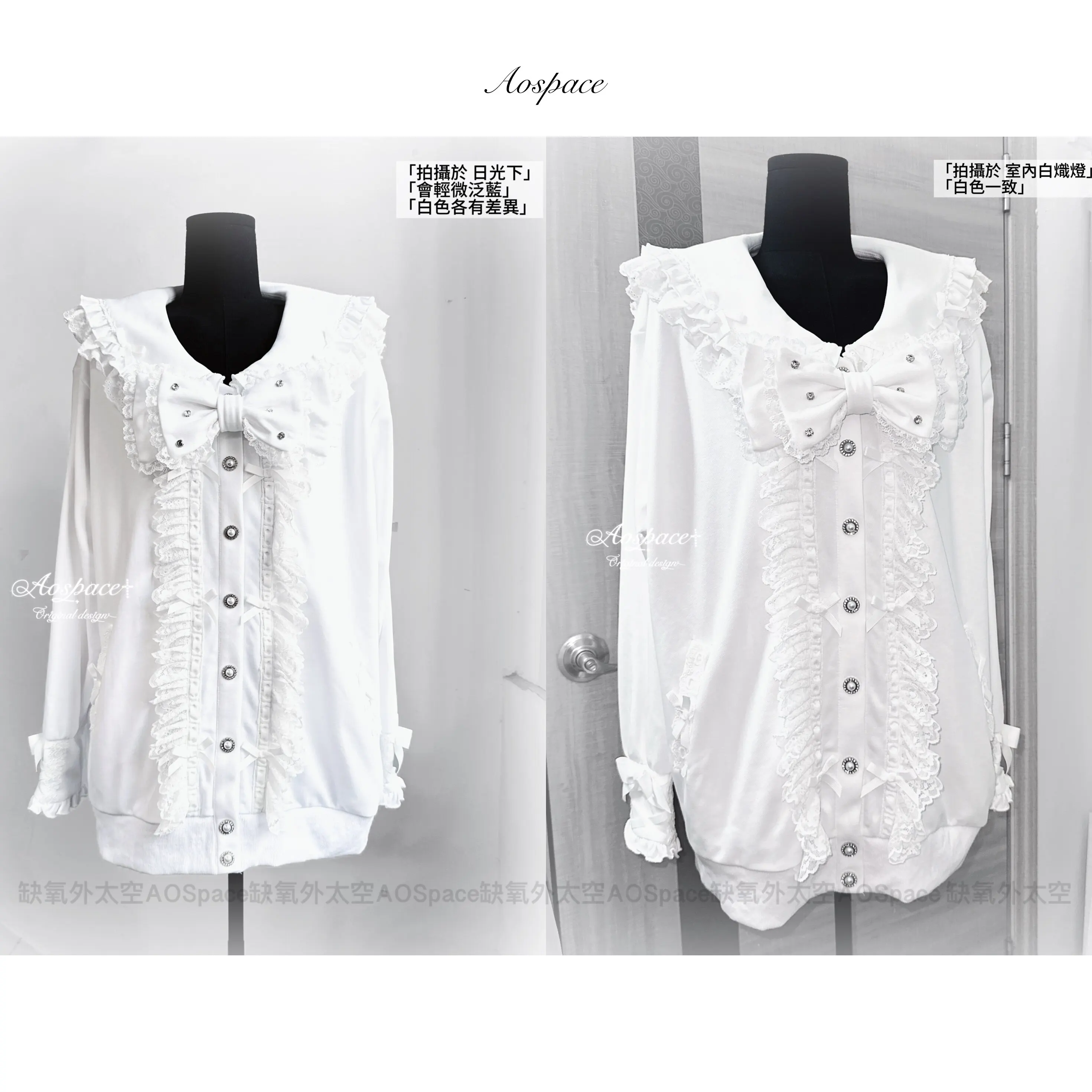 Sweet Dark Lolita Oversized Sweatshirt Jacket White Multi-Layer Lace Frill Placket Rhinestone Bow Decor Cuff Bow Casual Coat
