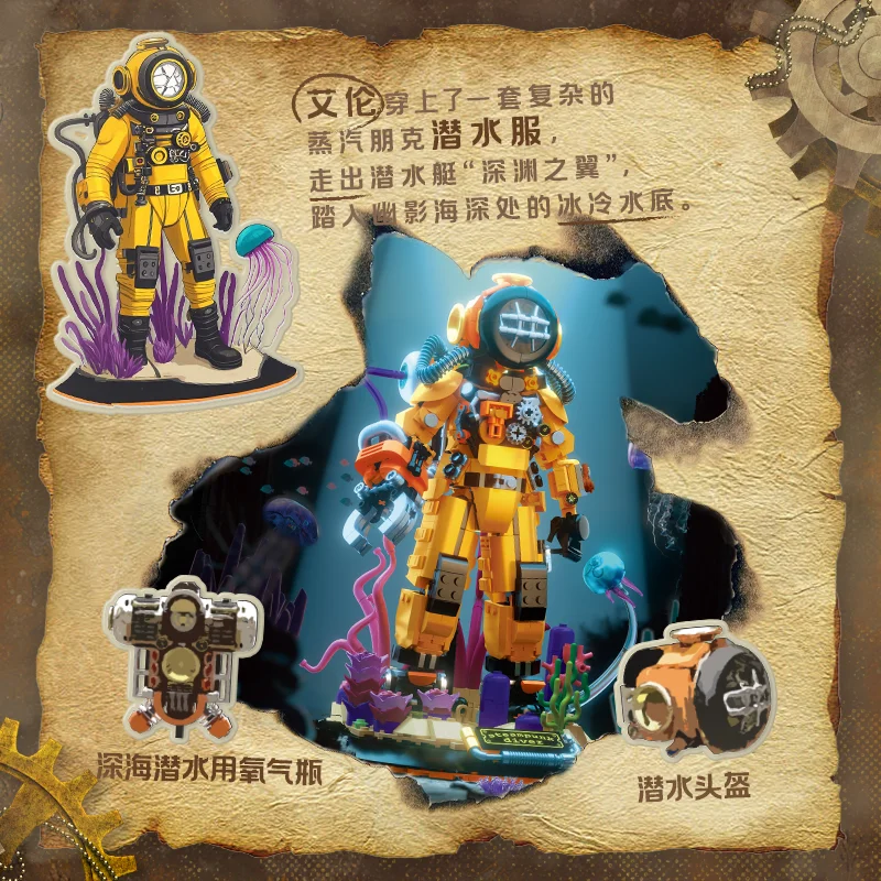 30701 Steampunk Diver Model 1287pcs Building Block set Small Particle Assembly Toy Ornament Kit DIY Toys for Christmas Gifts