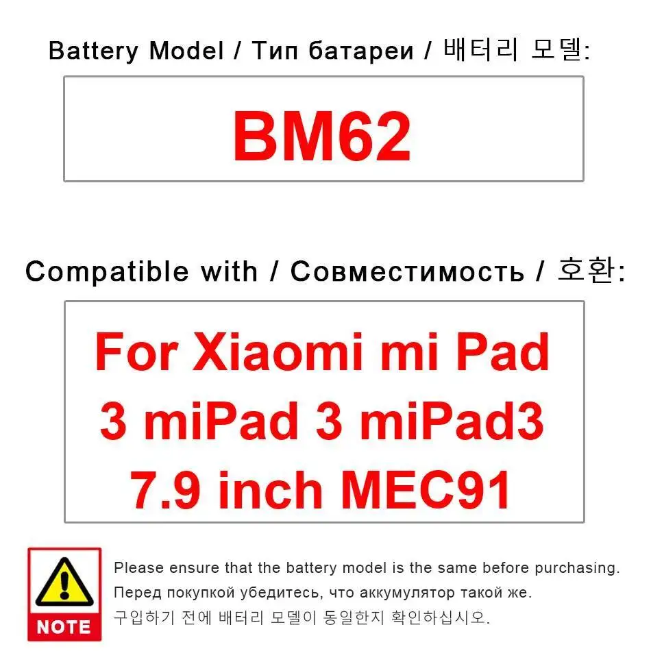 

Высокоэффективный аккумулятор для планшета Xiaomi Mipad 3 7,9 дюйма MEC91 BM62 6400 мАч