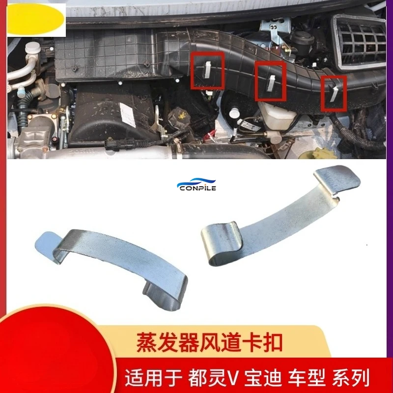 2pc for Iveco air duct buckle Turin Power Daily evaporator box fixing buckle air conditioner front warm air button
