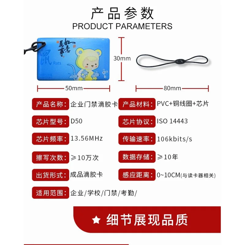 Customized. Factory Customized Special-Shaped Epoxy NFC Access Card F08 Chip Design Multiple Sizes Chip Optional