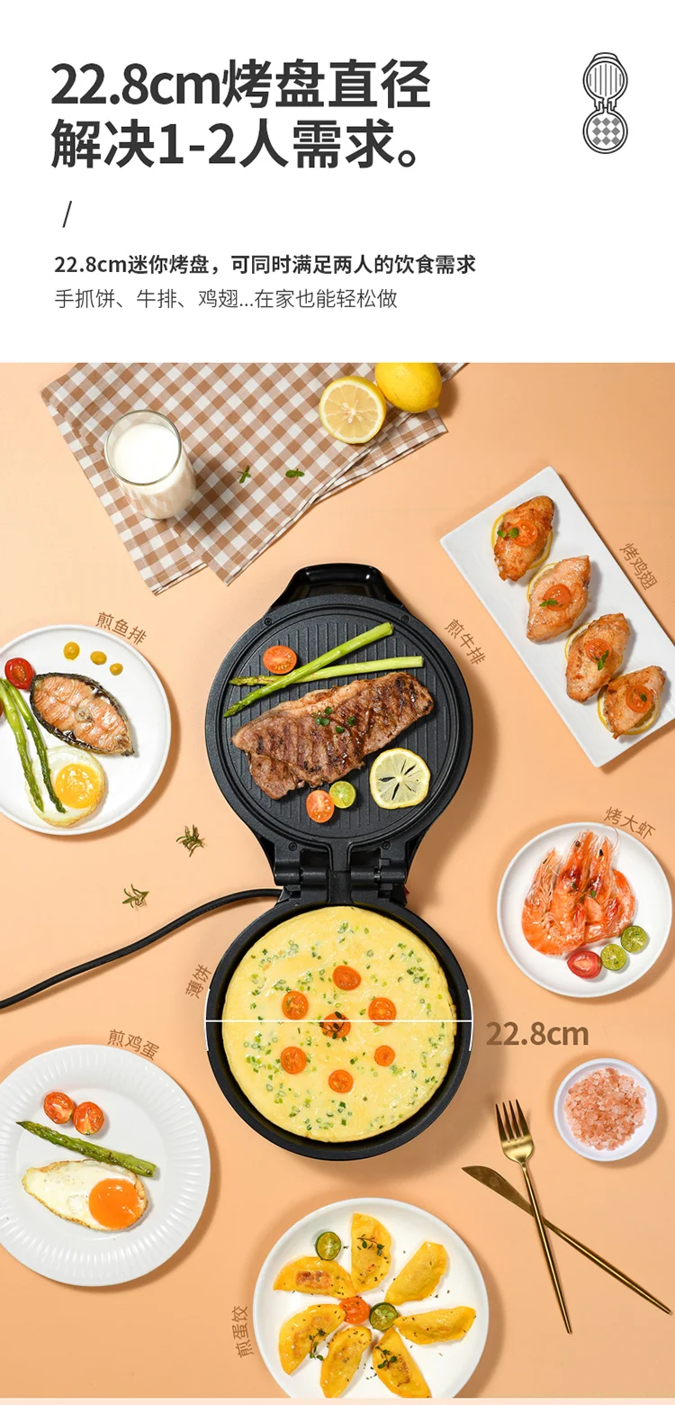 Liren-sartén eléctrica para pasteles, máquina de desayuno con calefacción, freír y hornear de doble cara, pequeña, integrada