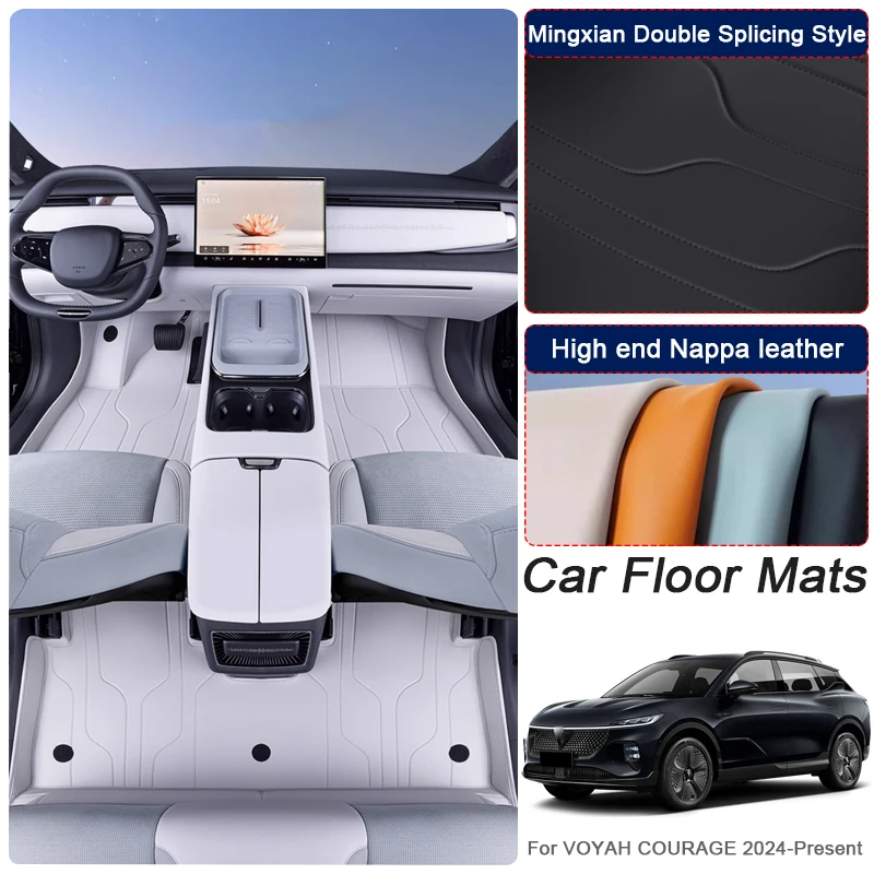 

Custom Nappa Leather Anti-Slip Car Foot Protect Mat For VOYAH COURAGE 2024-Present Auto Luxury Waterproof Floor Pad Accessory