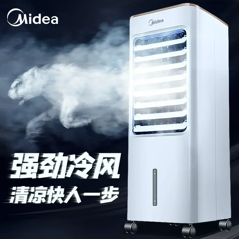 Cooling fan rapid cooling large air volume movable energy-saving  mini refrigeration fan water-cooled Household