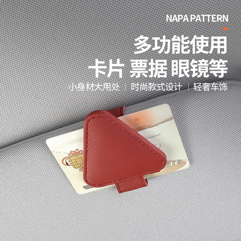 العالمي الشمس قناع كليب حامل النظارات الشمسية حامل نظارات السيارة مايكروسوفت الجلود النظارات شماعات تذكرة كليب نظارات جبل #5