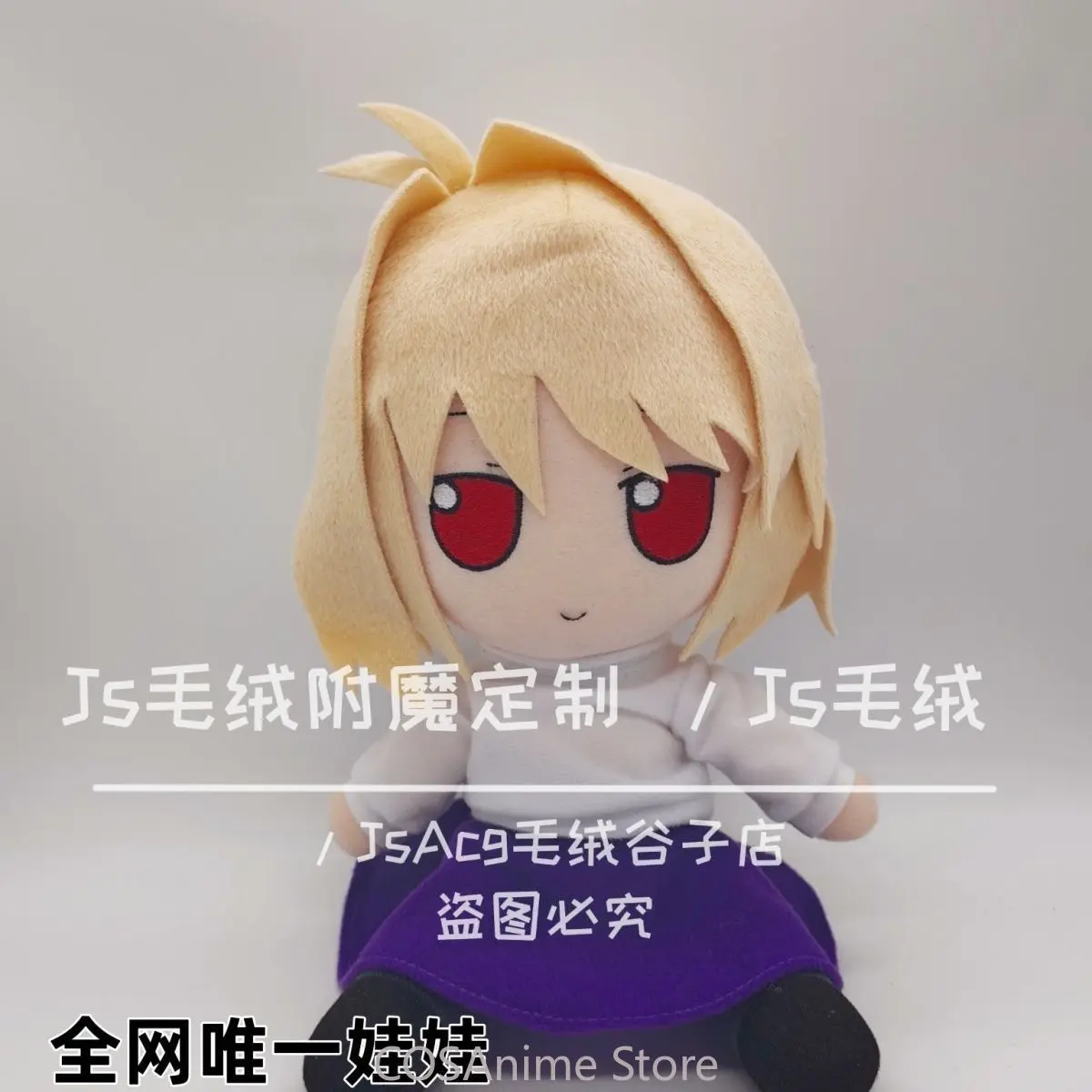 

Arcueid Brunestud fumo Kawaii Girl Plush Sitting Posture Plushies Stuffed Pillow 20cm Cosplay Anime Cartoon Figures Fans Gift