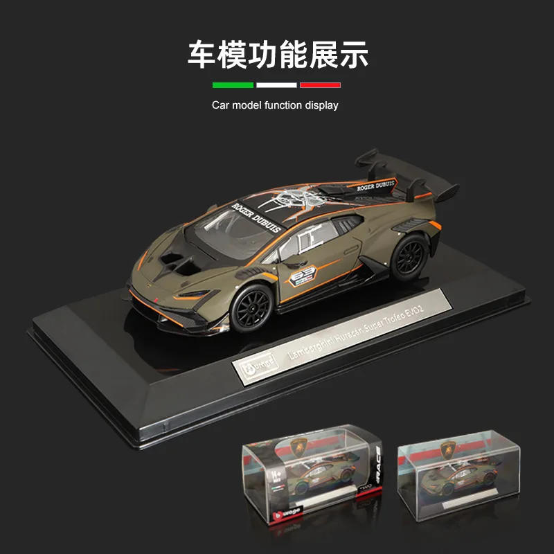 Bburago 1:43 Lamborghini Huracan Evo Evo2 Alloy Mock-up Model Of A Finished Toy Set Collection Gift