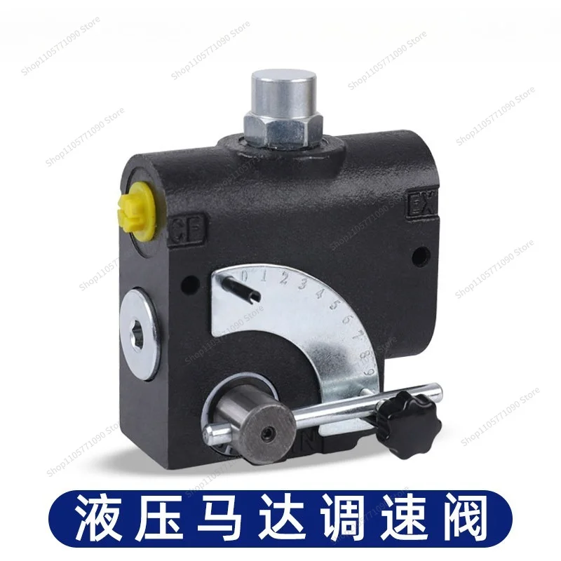 For Motor Speed Control Valve, Flow Control Accessories, Rake Adjustment