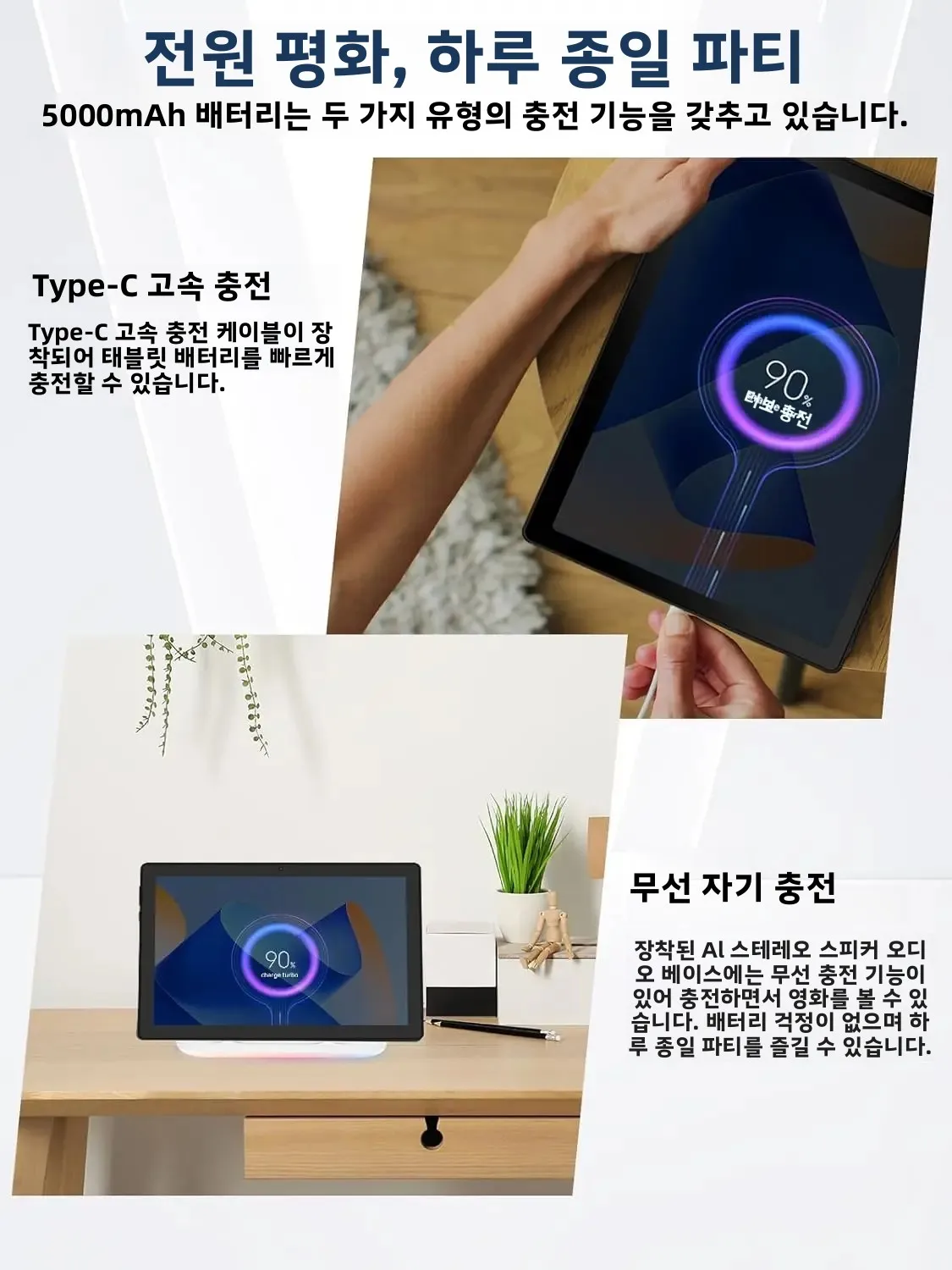 안드로이드 15 태블릿 충전 스피커 도크 태블릿 옥타코어 CPU 24GB RAM 64GB ROM 1TB 확장 WiFi 6 BT5.3 구글 PC 패드
