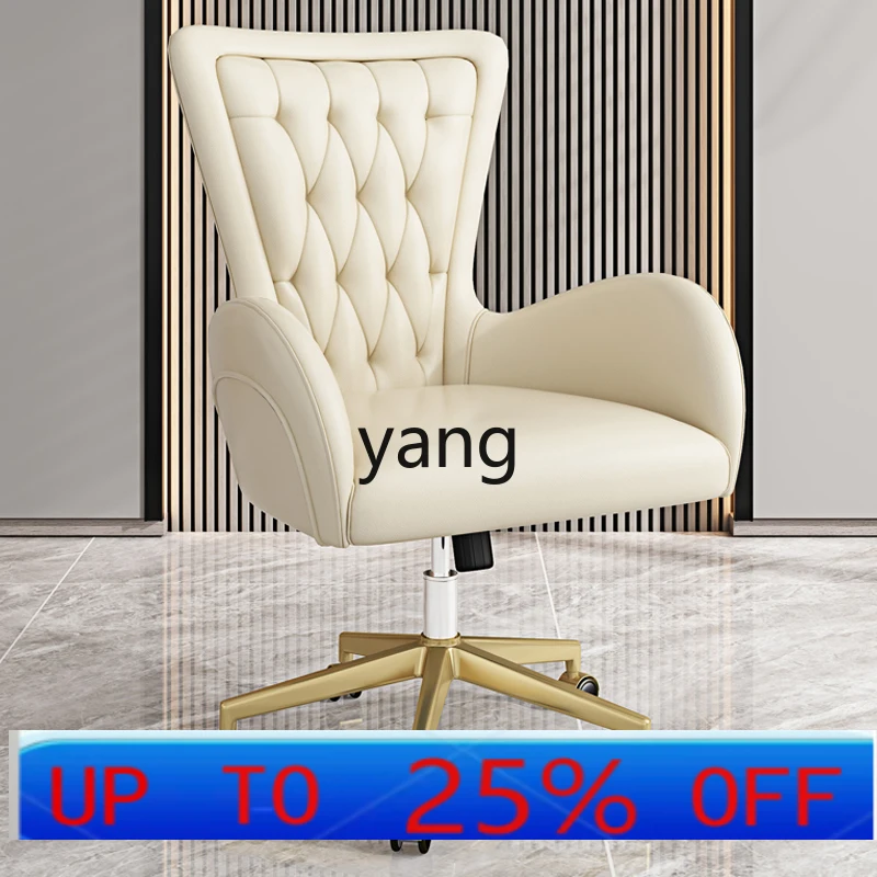 

LH light luxury backrest office chair study chair household lift swivel chair