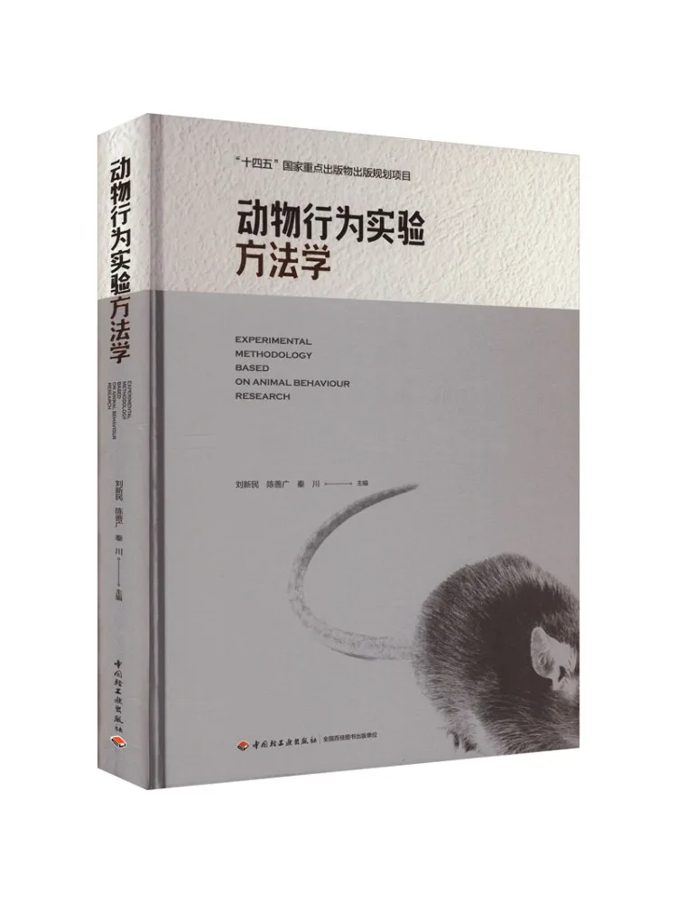 

Book-Winshare Experimental Methodology Of Animal Behavior