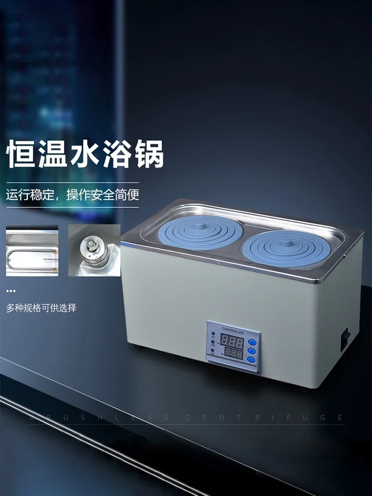 Single and double hole digital display electrothermal constant temperature water bath pot laboratory water tank