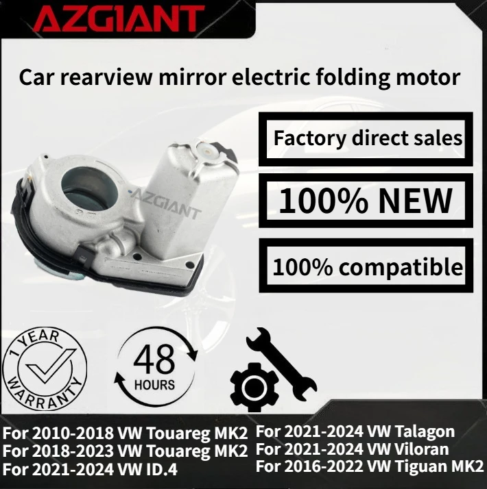 ل 2021-2024 VW ID.4/Talagon/Viloran/Tiguan MK2 2016-2022 سيارة مرآة الرؤية الخلفية وحدة محرك كهربائي قابل للطي اكسسوارات السيارات #1