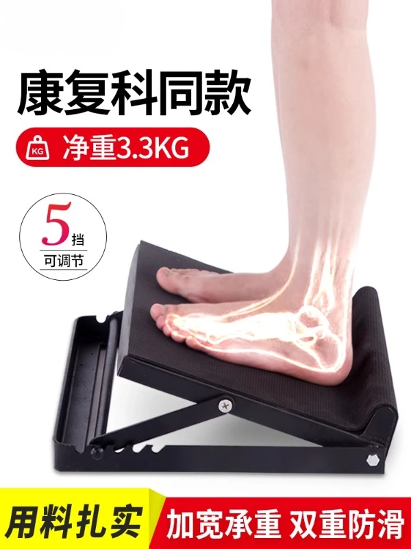 Diagonal board rehabilitation equipment for standing hemiplegic ankle joint training, correcting sagging leg tendons