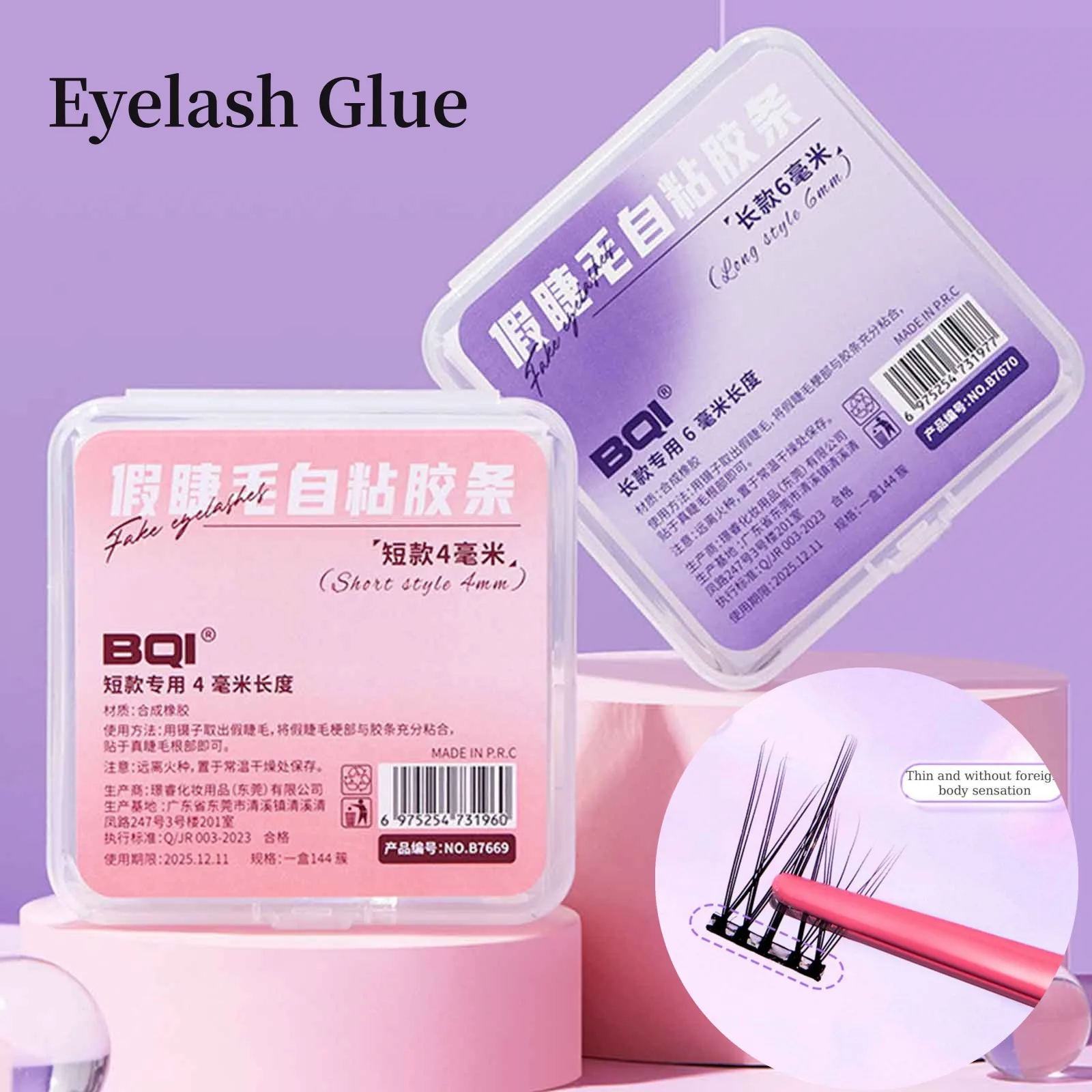 กาวติดขนตา False Eyelash Extension กาวกันน้ํา Fast แห้งยาวนาน Strong ไม่ระคายเคืองโปร่งใส Eyelash Primer เครื่องมือ