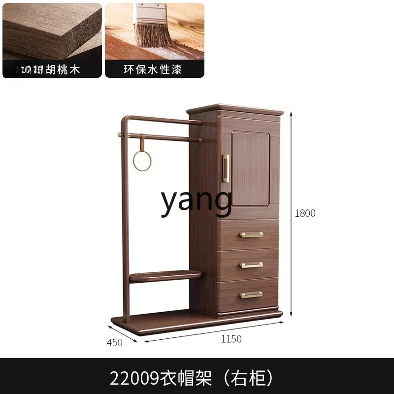 Lh New Chinese Walnut All Solid Wood Coat Rack Nordic Bedroom Home Locker