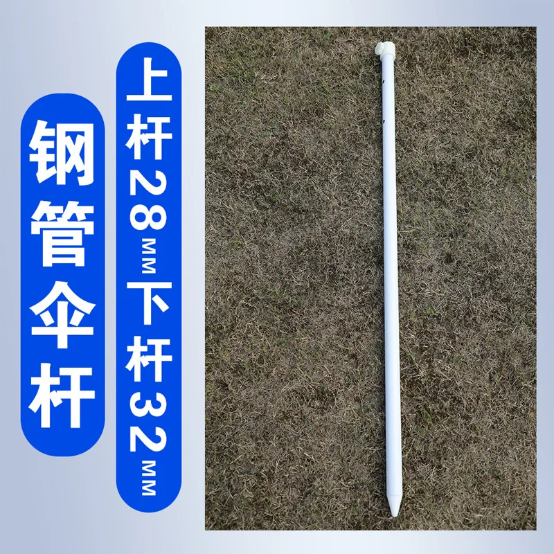 Beach umbrella Outdoor camping parasol, manufacturer sunscreen sunshade Large garden umbrella can print LOGO advertising