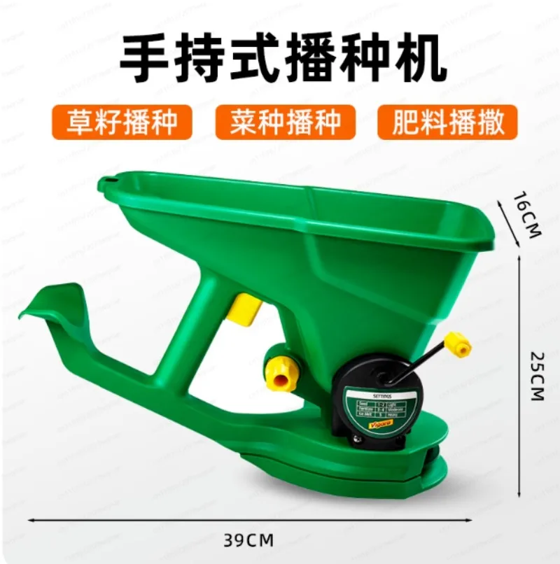 Automatic seeder Grass seed seeder Artifact Household small fertilizer applicator Hand crank lawn vegetable wheat fertilizer