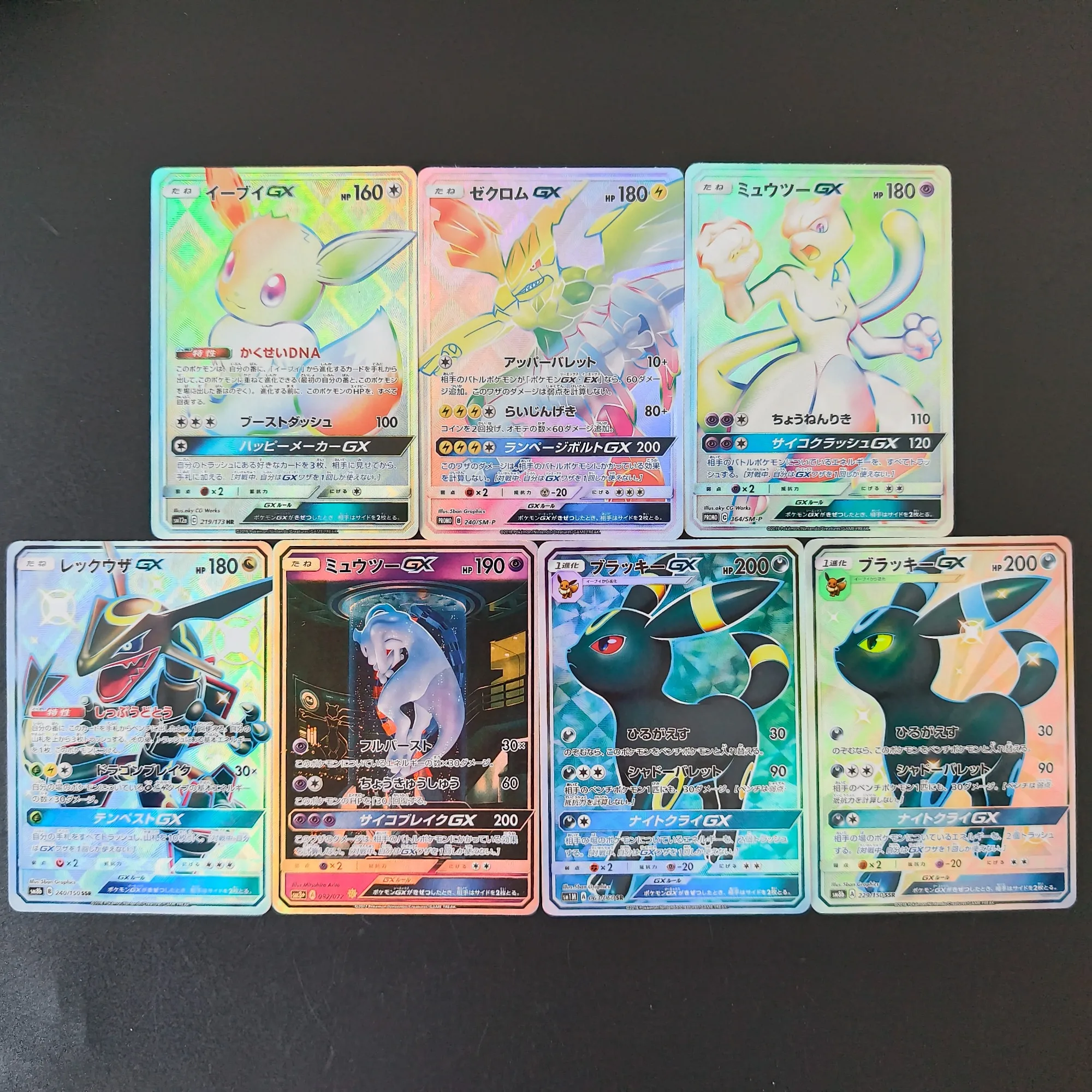 7Pcs/Set Pokemon Japanese Rainbow Holo GX Cards DIY TCG Eevee Umbreon Zekrom Mewtwo Rayquaza Mew Flash/Holo Collection Gift