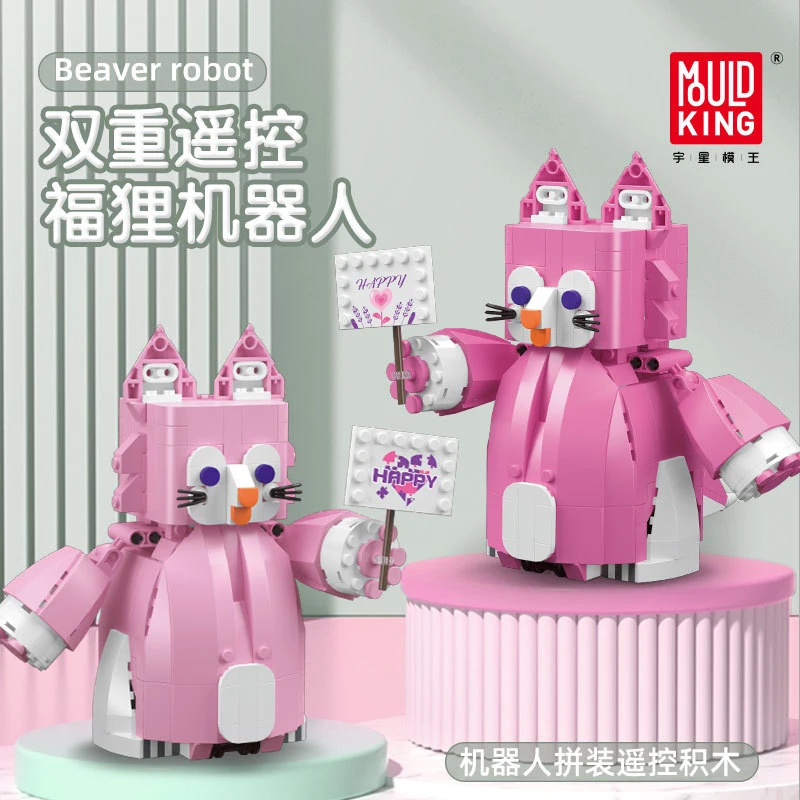 MOULD KING 13158 Robot Series :Pink Fox Intelligent Remote Control Robot Puzzle Building Blocks Children's Educational Toys