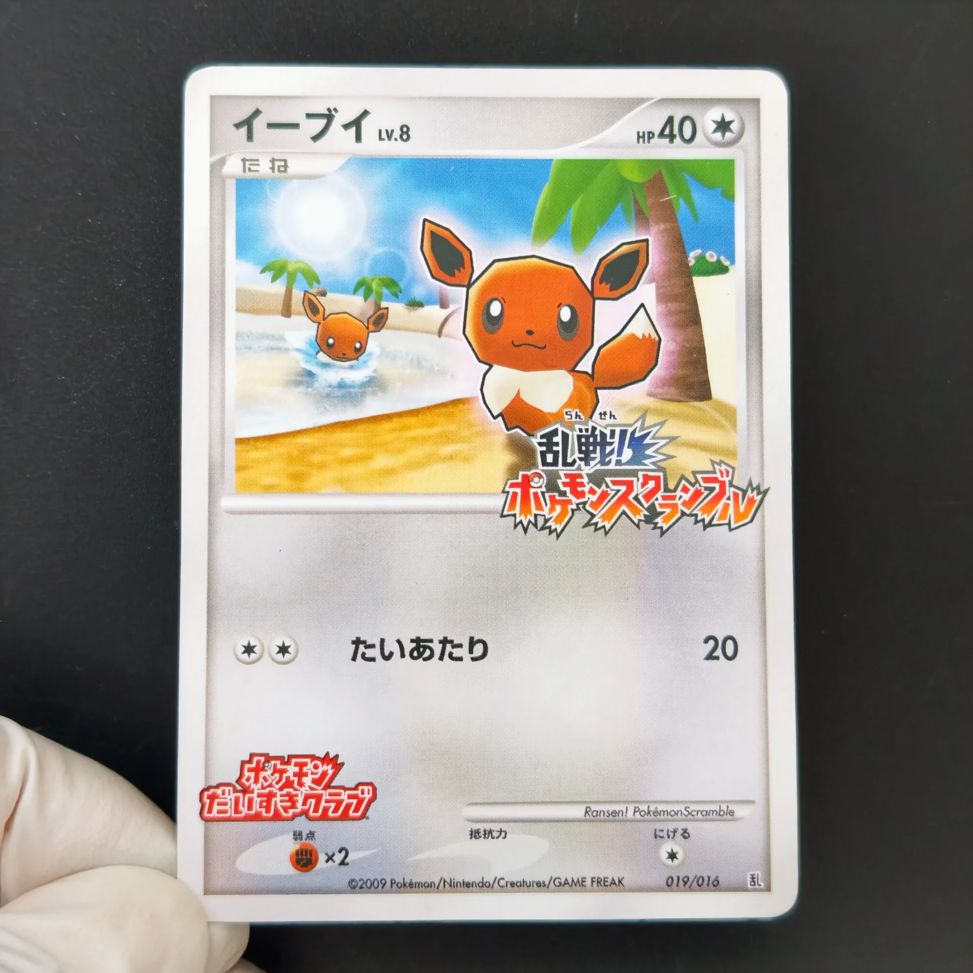 Proxy TCG 19PCS/Melee! PKM Scramble PKM Rumble  Gyarados Mewtwo Lucario Anime Collection Cards Gift