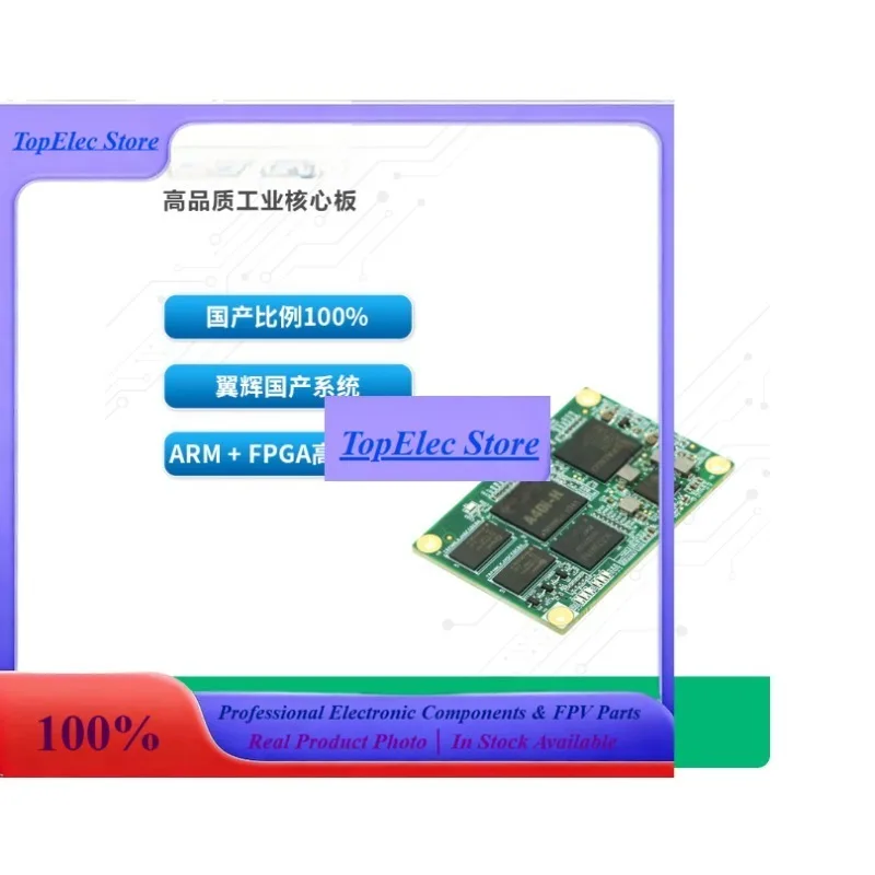 ToPssChuanlon Quanz A40i+ FPGA Industrial Core Board: Domestically Produced Quad-Core A7 ARM, Unisplendour Logos PGL25G