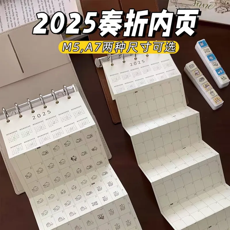 5Sheets/Lot M5 A7 Loose Leaf Notebook Refill Spiral Binder Inner Page 11/10 Fold Inside Paper Sketchbook Accessories Stationery