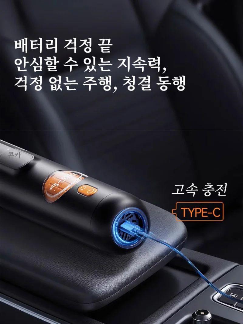 مكنسة كهربائية للسيارة 5 في 1 بقوة 15,000 باسكال، مكنسة كهربائية ذكية محمولة تعمل بالشفط، مجموعة كاملة من 5 فوهات لشحن USB، مكنسة كهربائية صغيرة محمولة عالية الطاقة مناسبة للاستخدام المكتبي