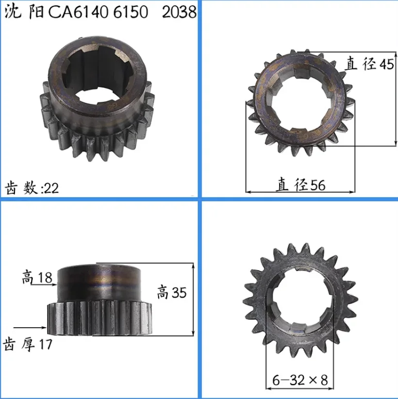 1PC CA6140/CA6150 Lathe Headstock Gear Accessories Lathe Parts Gears 2037 2038 2039 2045 2079