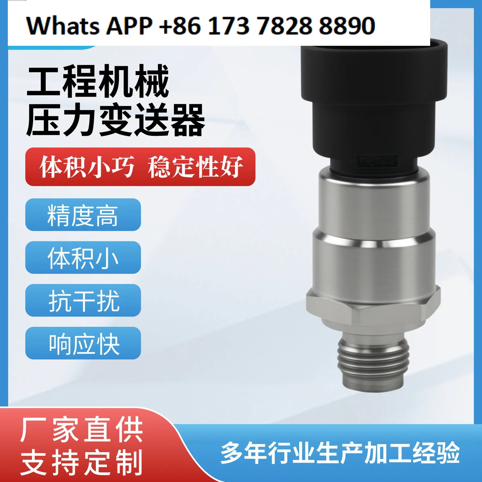 

YF-P180 construction machinery transmitter sensor 4-20mA hydraulic pressure ship impact resistance