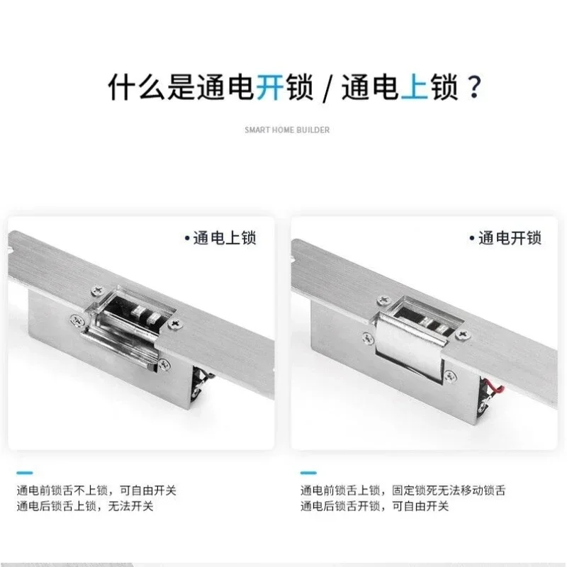 12V electronic control lock NONC standard electronic access control electric port lock F stainless steel width