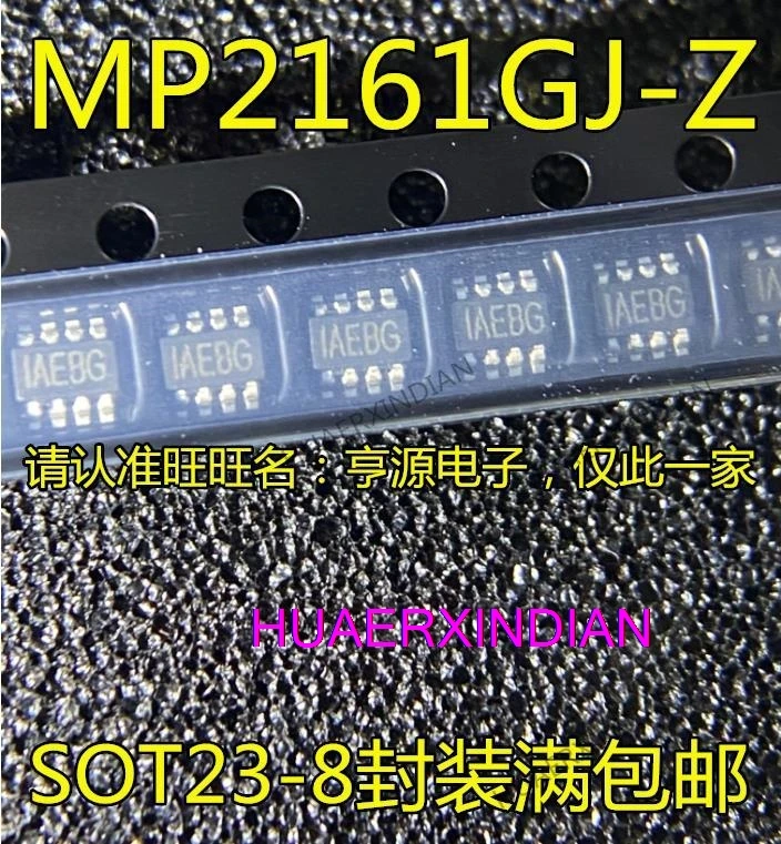 10PCS MP2161GJ-Z MP2161GJ MP2161 IAE   SOT23-8