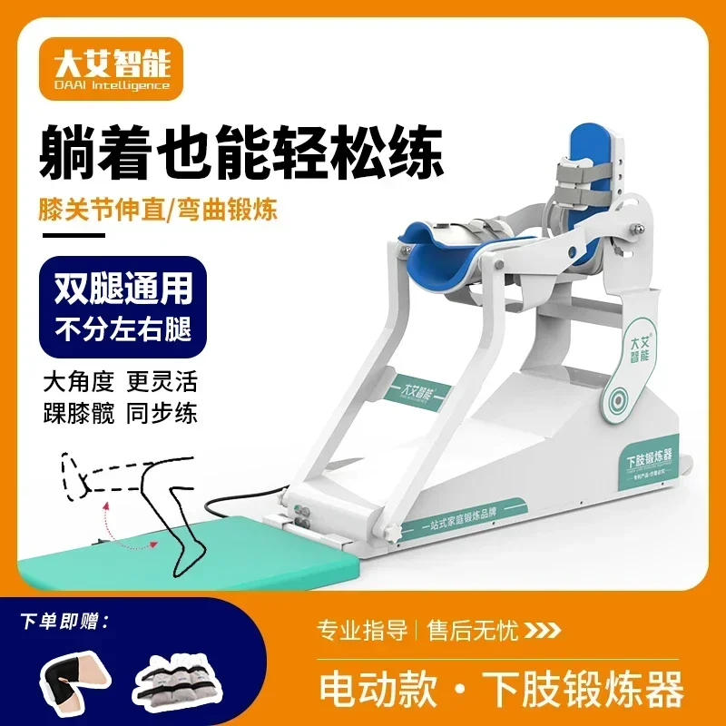 

Intelligent cpm machine lower limb stiffness bending straightening large angle fracture postoperative hemiplegia rehabilitation