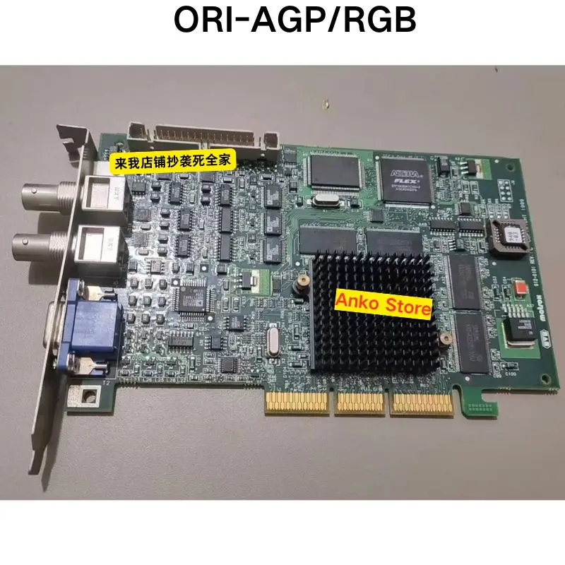 

Б/у тестовая карта сбора изображений OK ORI-AGP/RGB 912-0101 REV. C