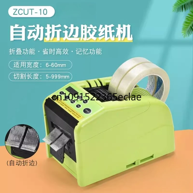 Tape machine, automatic  cutting  folding tape folding