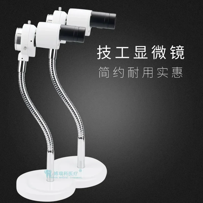 Dental technician8x10xbinocularmagnifying glass binocular stereomicroscopedental denture processingLEDlamp portторшерمصباح ارضي