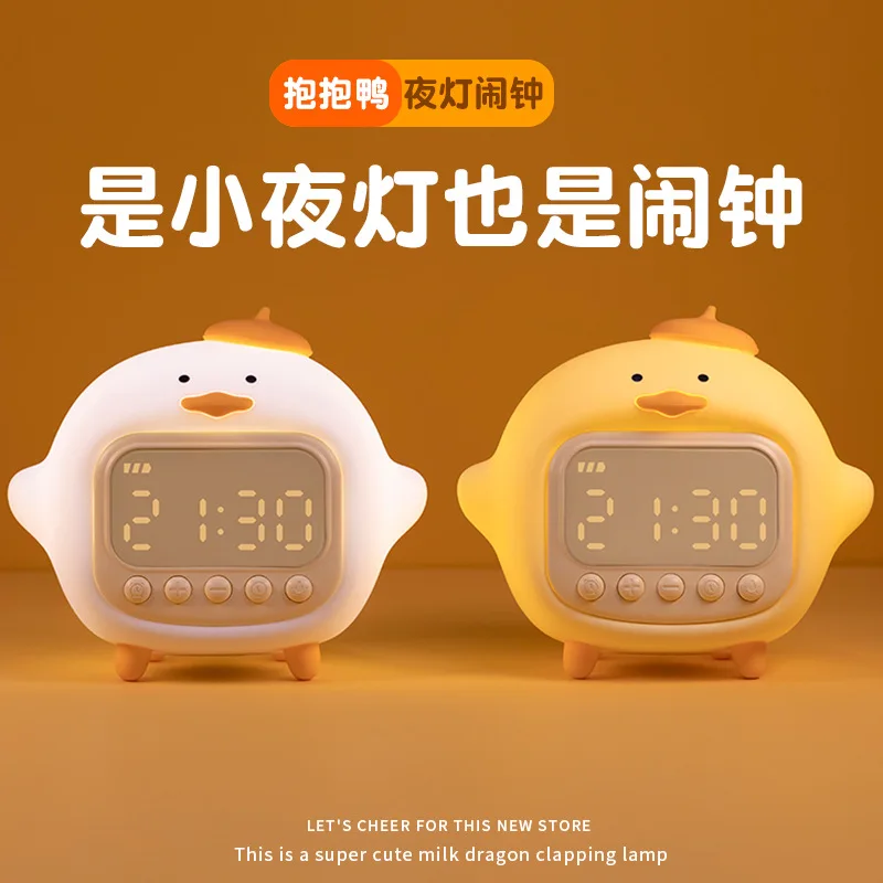 Snooze Alarm, Time Announcement, Dimmable Sleep‑assisted Timing Night Light