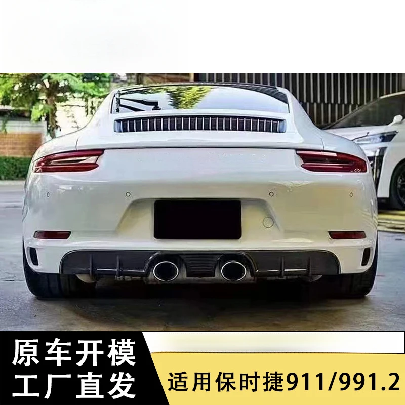 Suitable for Porsche 911 991.2 modified carbon fiber body kit, front lip, side skirts, rear lip, car exterior accessories