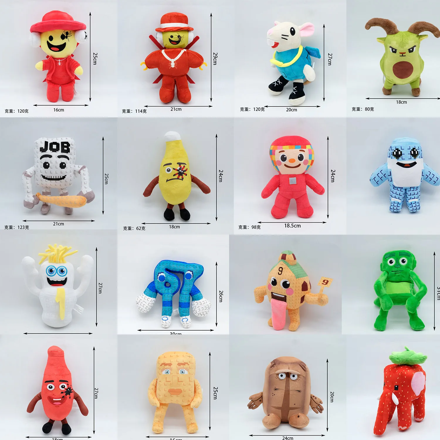 مضحك لعبة سرقة الدماغ ألعاب من نسيج مخملي سامي جاندل جاب محشوة دمية الكرتون قبعة القرد رقم 67 منزل أنيمي القرش لعب الاطفال هدية