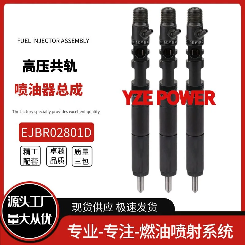 Подходит для инжектора Common Rail EJBR02801D 33800-4X500, современного автомобиля, новое качество, три гарантии