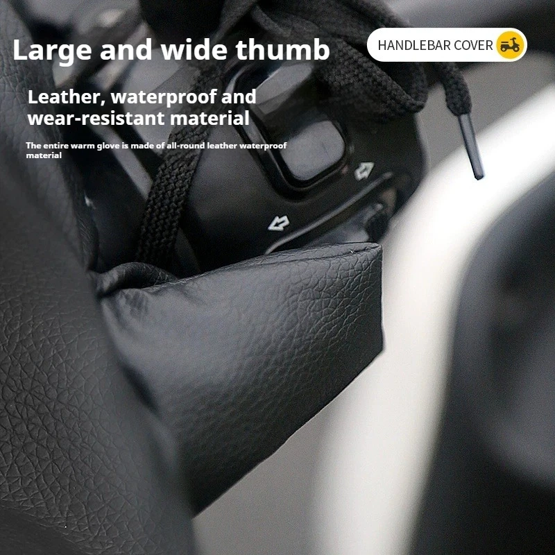 Рисунок 4 - Муфты на руль мотоцикла