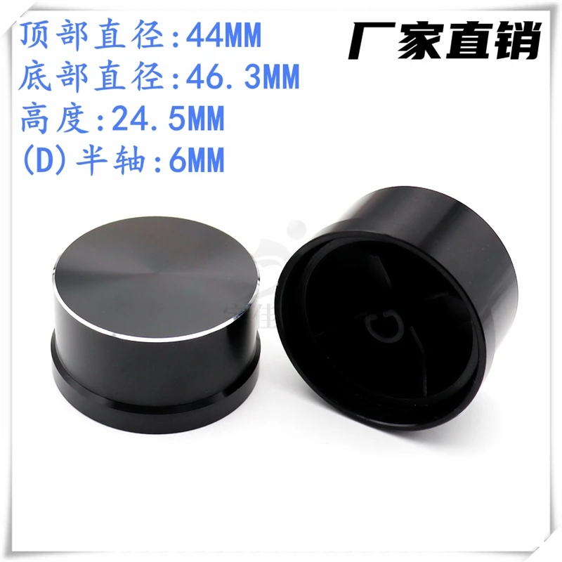 1PCS 46×24.5 High-end Aluminum Alloy Knob Cap No Indication D Axis Potentiometer Knob Cap Power Amplifier Volume Knob