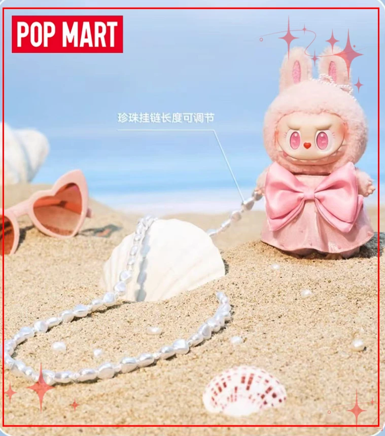 

Authentic POP MART MOKOKO Furry Ball Party Series Vinyl Plush Designer Toys Keychain Hanging Card