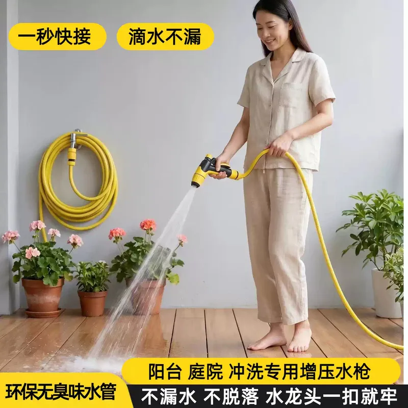 Household Boosting High Pressure Car Wash Gun Kit, Flexible Hose with Faucet Connector, Multi-use for Car Washing & Plant Wateri