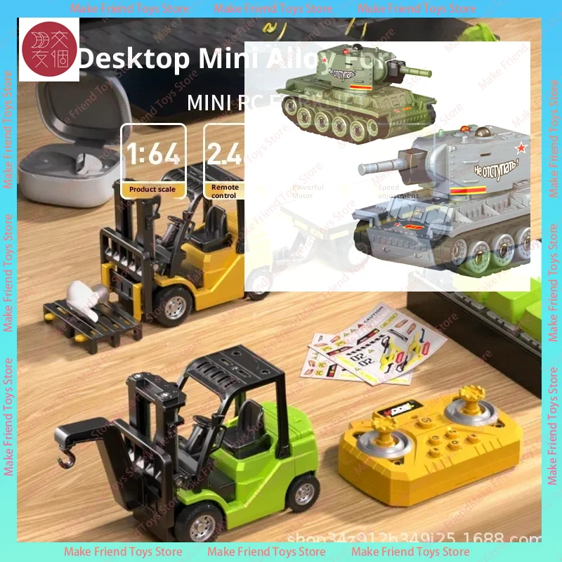 1:64 مقياس سبيكة Rc رافعة شوكية شاحنة صغيرة سطح المكتب التحكم عن بعد لودر أطفال بالريموت كنترول بلوتوث قابلة للرفع Rc خزان صغير معركة #1