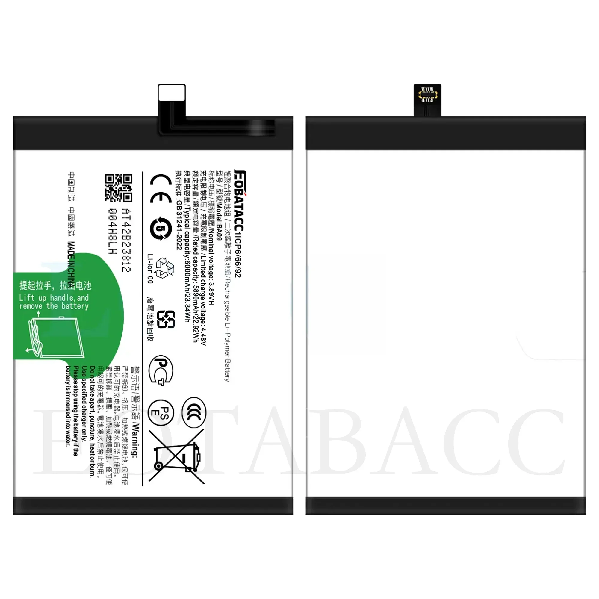EOATABACC Brand New BA09  Replacement Battery For  Vivo  iQOO Z8X