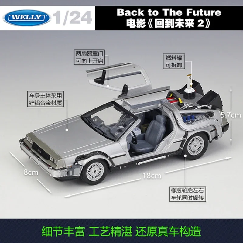 (boxed) Welly 1:24 Back To The Future 2 DMC-12 DeLorean Time Machine Movie Ready Player One Player Car Model Collect Gifts Toys